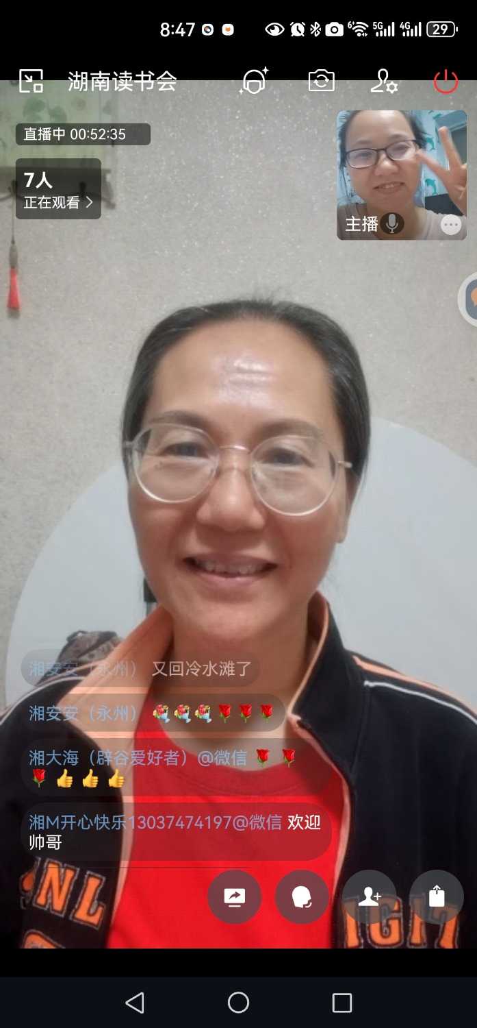 Screenshot_20230921_204736_com.tencent.wework.jpg