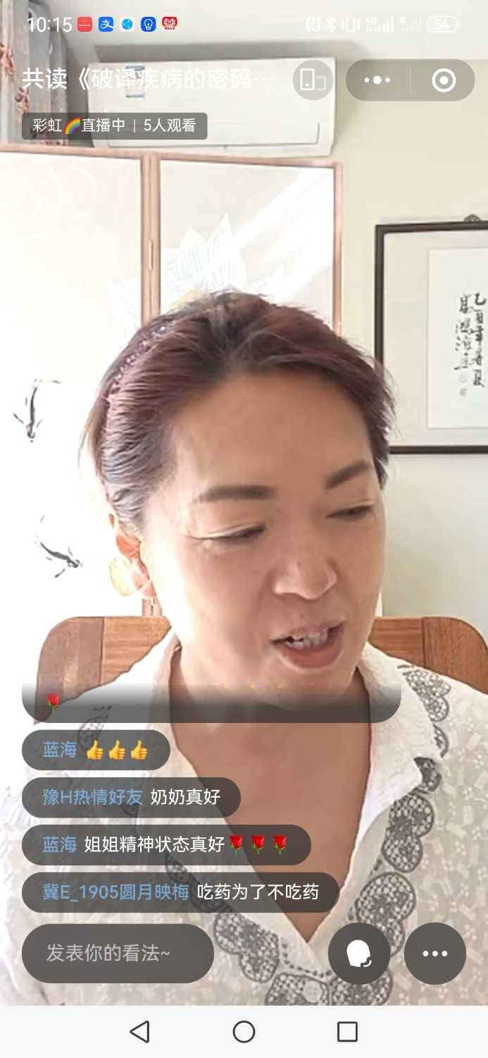 Screenshot_20230930_101542_com.tencent.mm.jpg