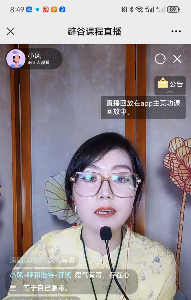 Screenshot_20231001_230506.jpg