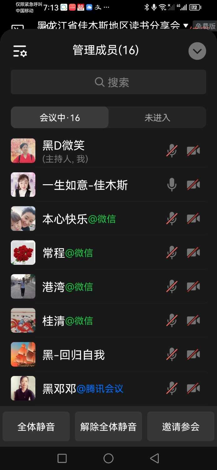mmexport1696662077122.jpg