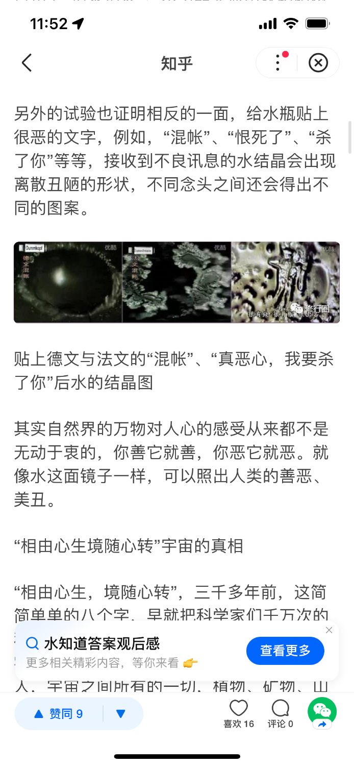 6FCCD0AC-21A0-4AE6-8031-8674A686CAE7.png