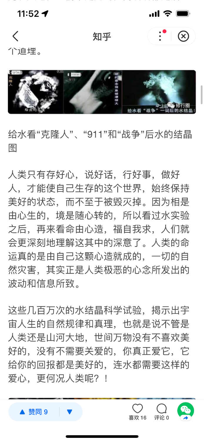 197227BD-1808-4A04-B793-C96A87AB3EC9.png