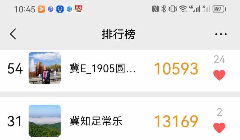 Screenshot_20230630_224751.jpg