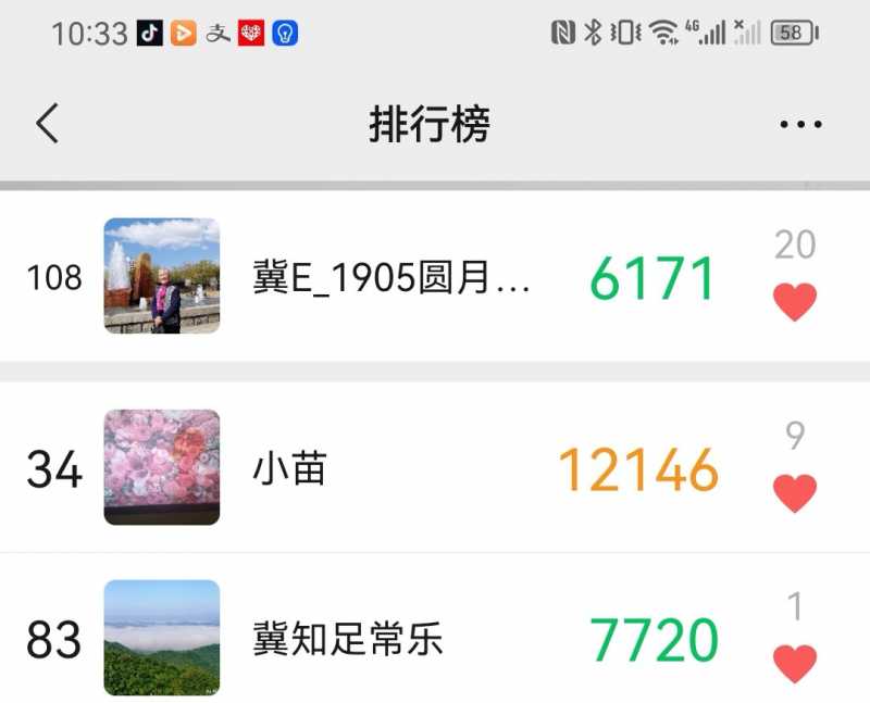 Screenshot_20230701_223652.jpg