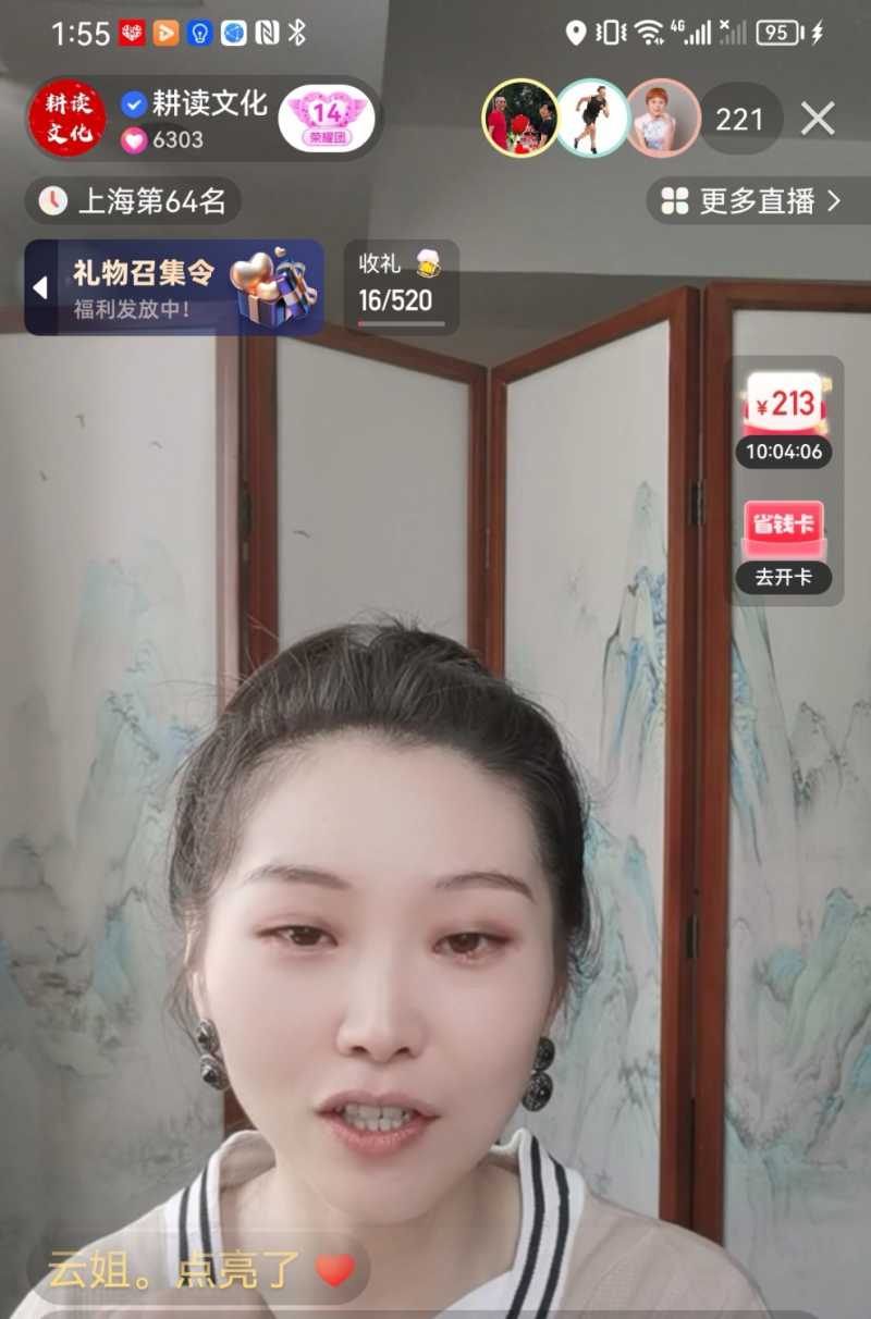 Screenshot_20230701_223518.jpg
