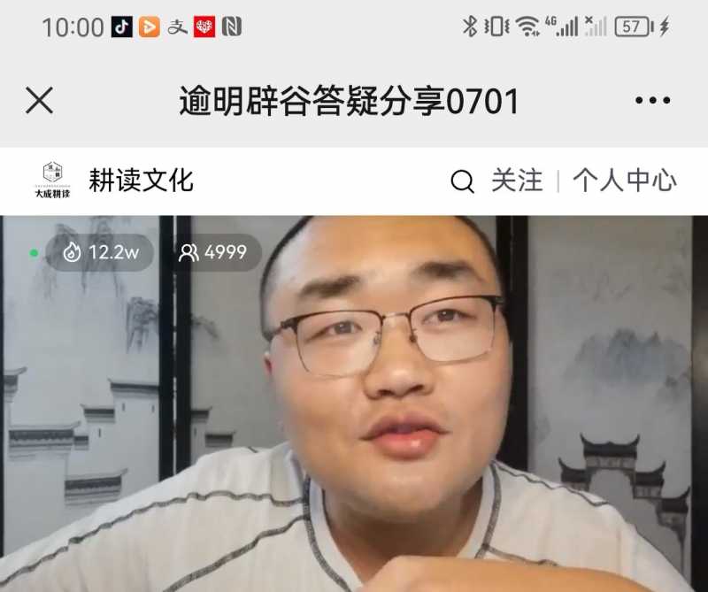 Screenshot_20230701_223640.jpg