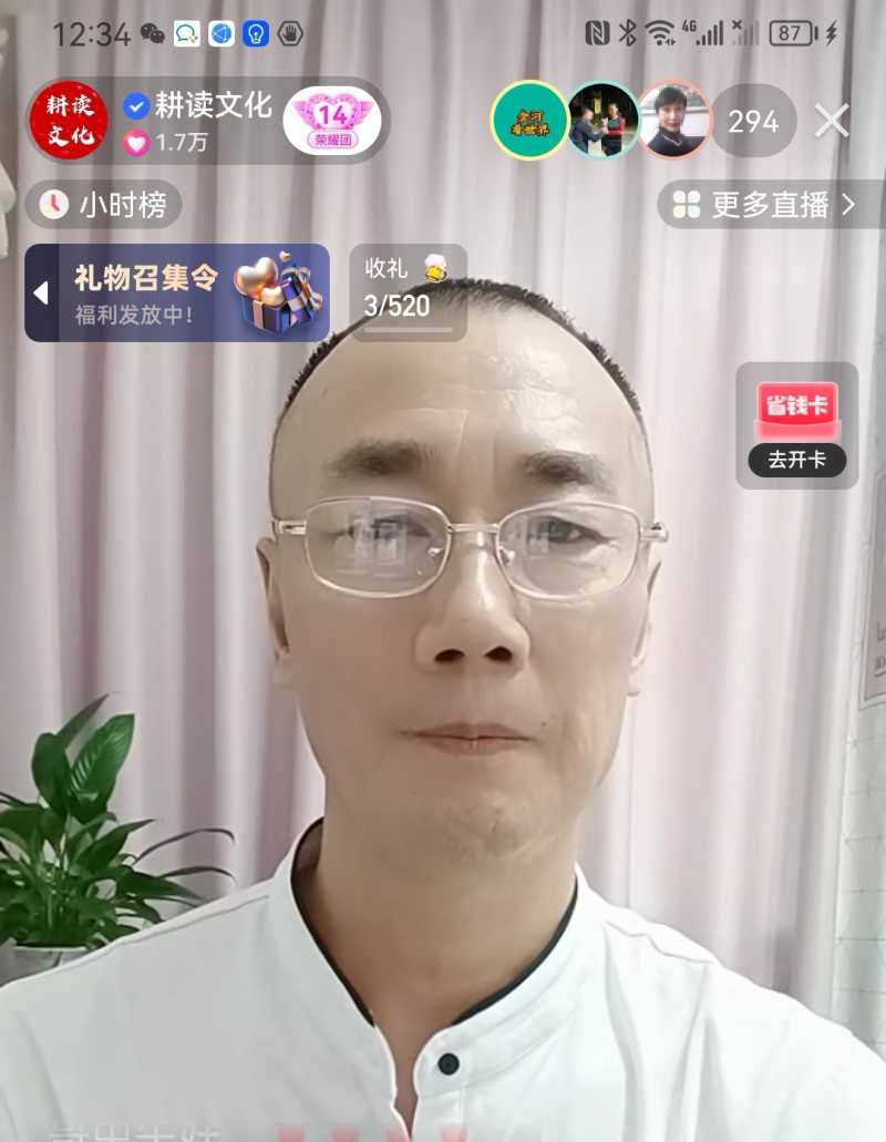 Screenshot_20230705_165458.jpg