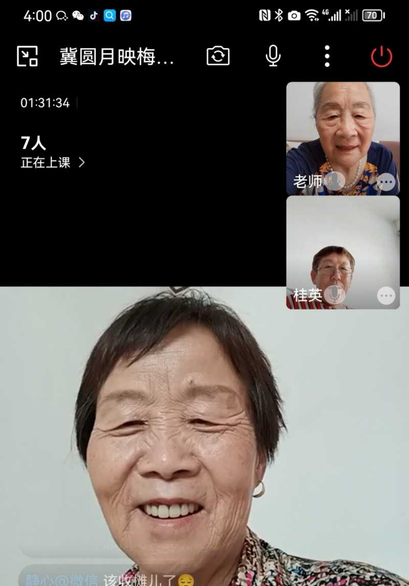 Screenshot_20230705_165819.jpg