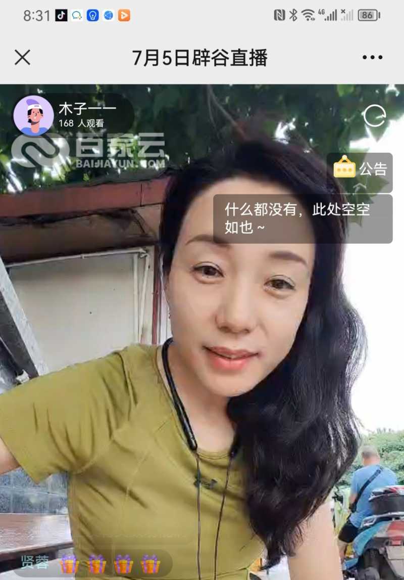 Screenshot_20230706_180518.jpg
