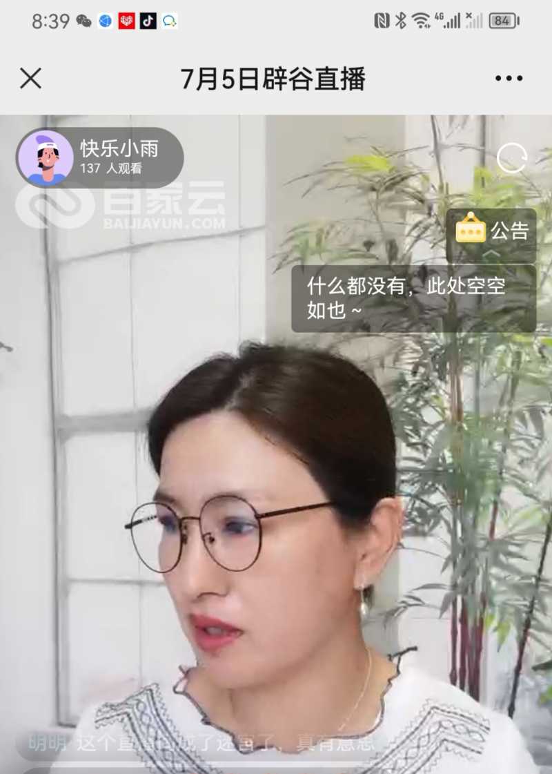 Screenshot_20230706_180538.jpg