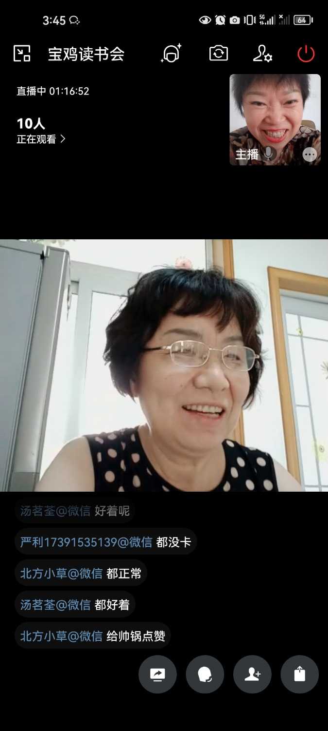 Screenshot_20230706_154532_com.tencent.wework.jpg
