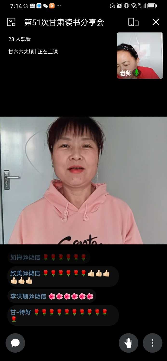 Screenshot_20230713_191408_com.tencent.wework.jpg