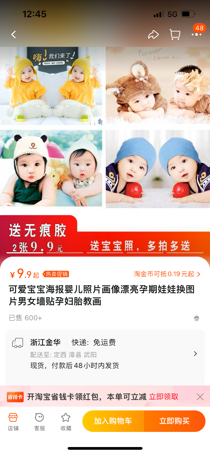 AAA99691-82DD-4E15-8154-7AD782A9BABD.png