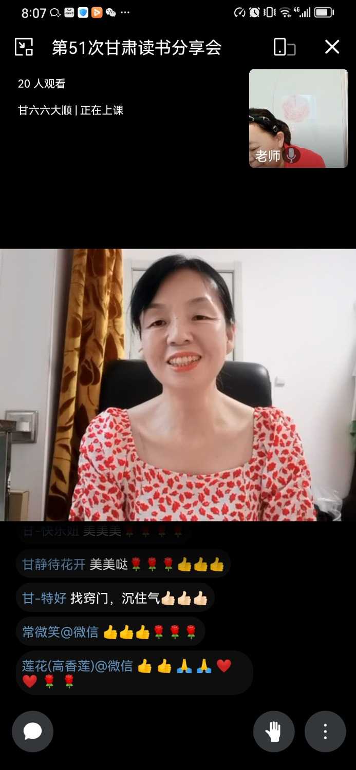 Screenshot_20230713_200751_com.tencent.wework.jpg