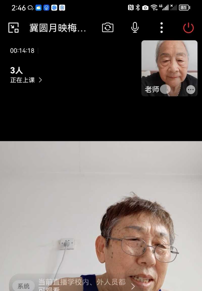 Screenshot_20230726_173801.jpg