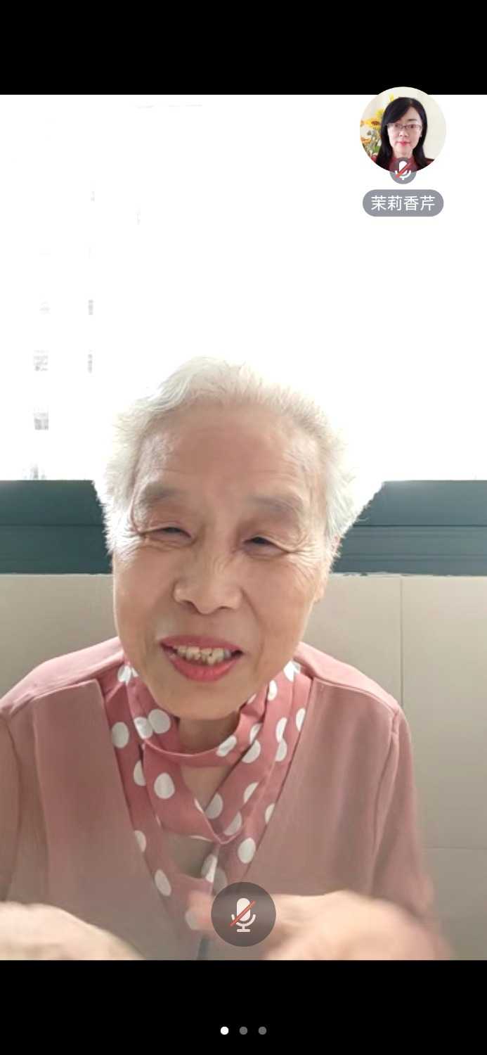 Screenshot_20230727_151826_com.tencent.wemeet.app.jpg