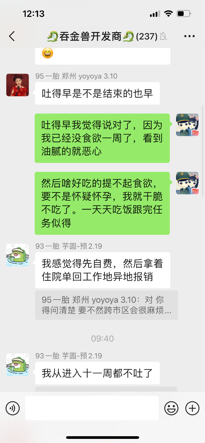 FE193666-970B-4413-832B-C5137C442901.png