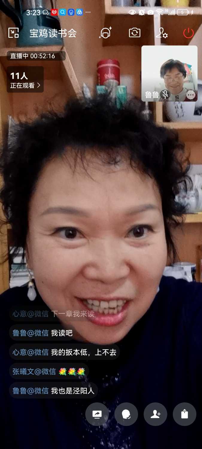 Screenshot_20231121_152302_com.tencent.wework.jpg