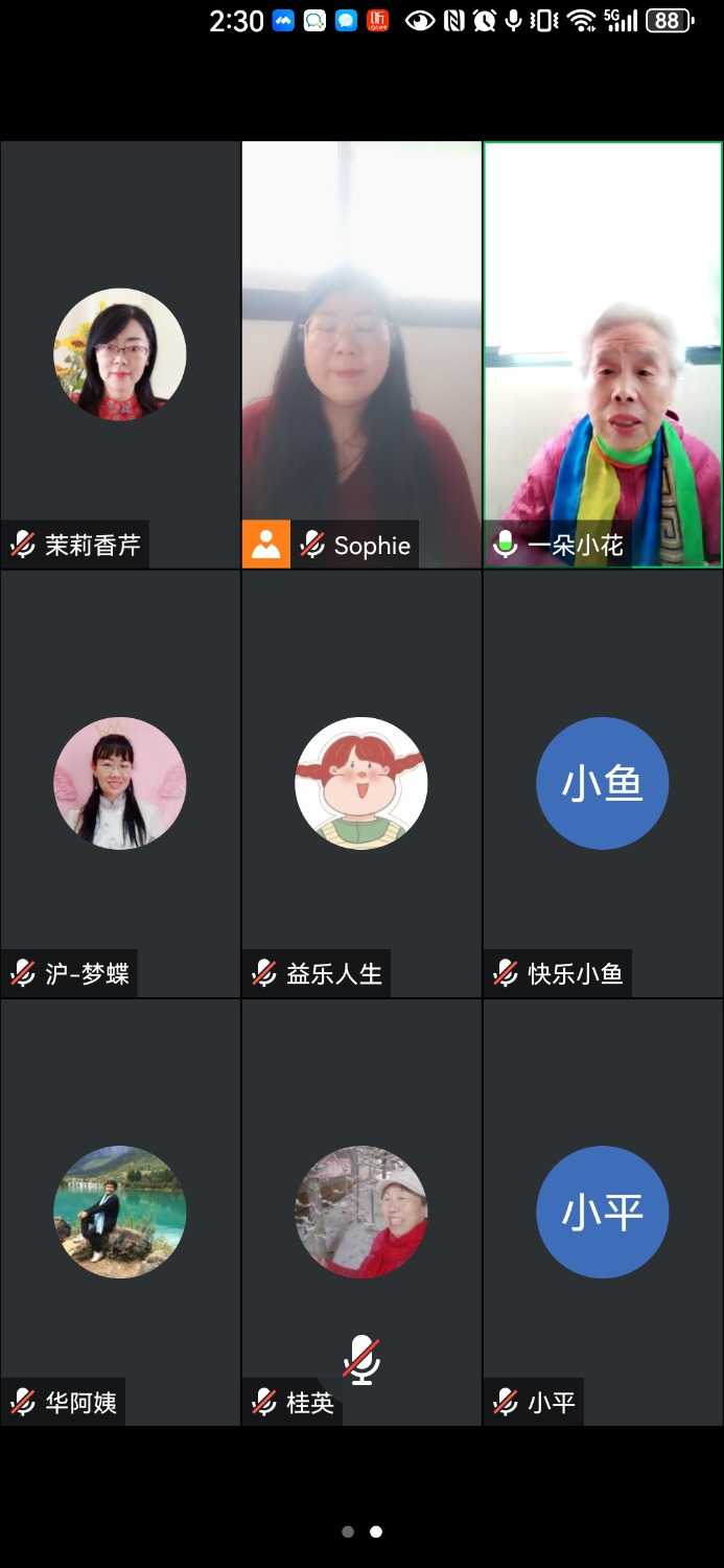 Screenshot_20231124_143032_com.tencent.wemeet.app.jpg
