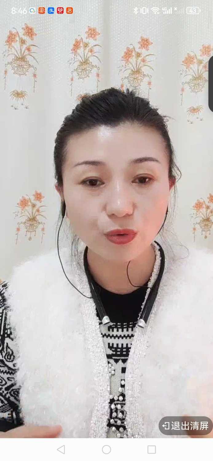 Screenshot_20231205_204654_com.dacheng.bigu.jpg