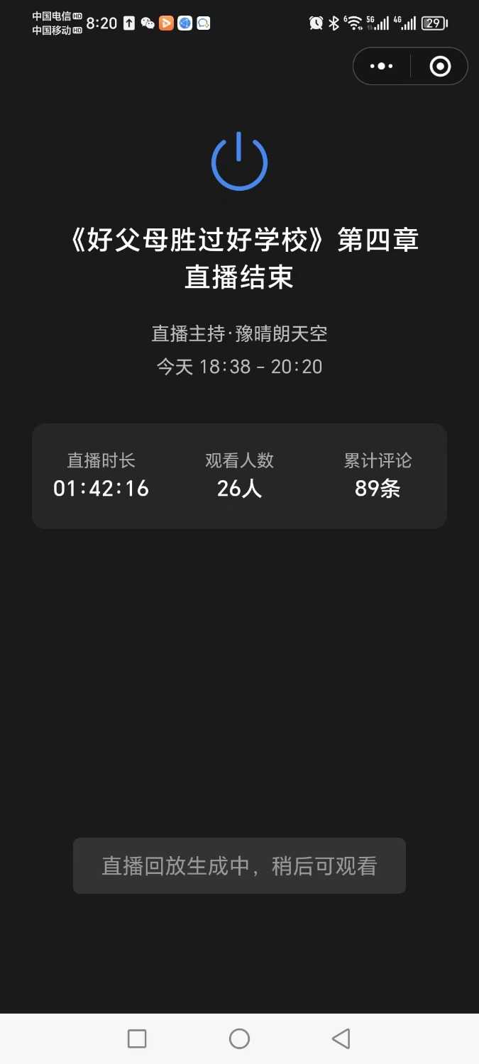 mmexport1701793053085.jpg