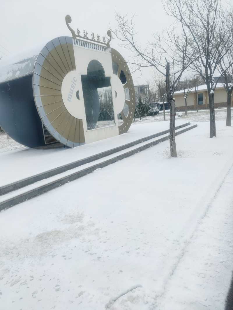 ΢��ͼƬ_20231211091518.jpg