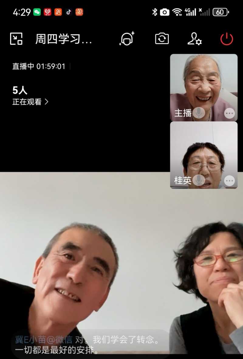Screenshot_20231214_163855.jpg