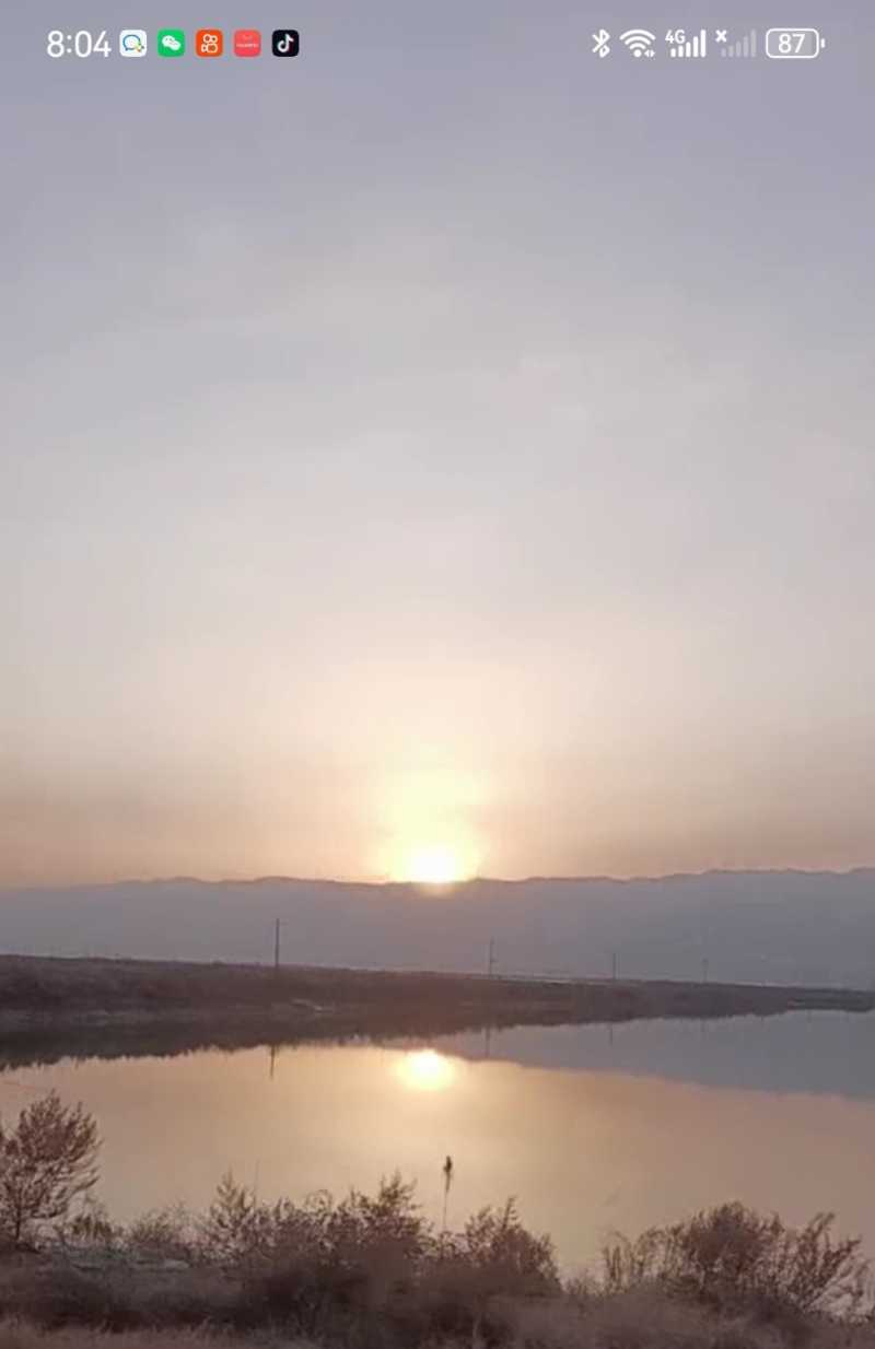 Screenshot_20231220_113557.jpg