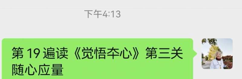 Screenshot_20231220_223753.jpg