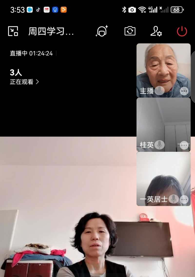 Screenshot_20231221_163940.jpg
