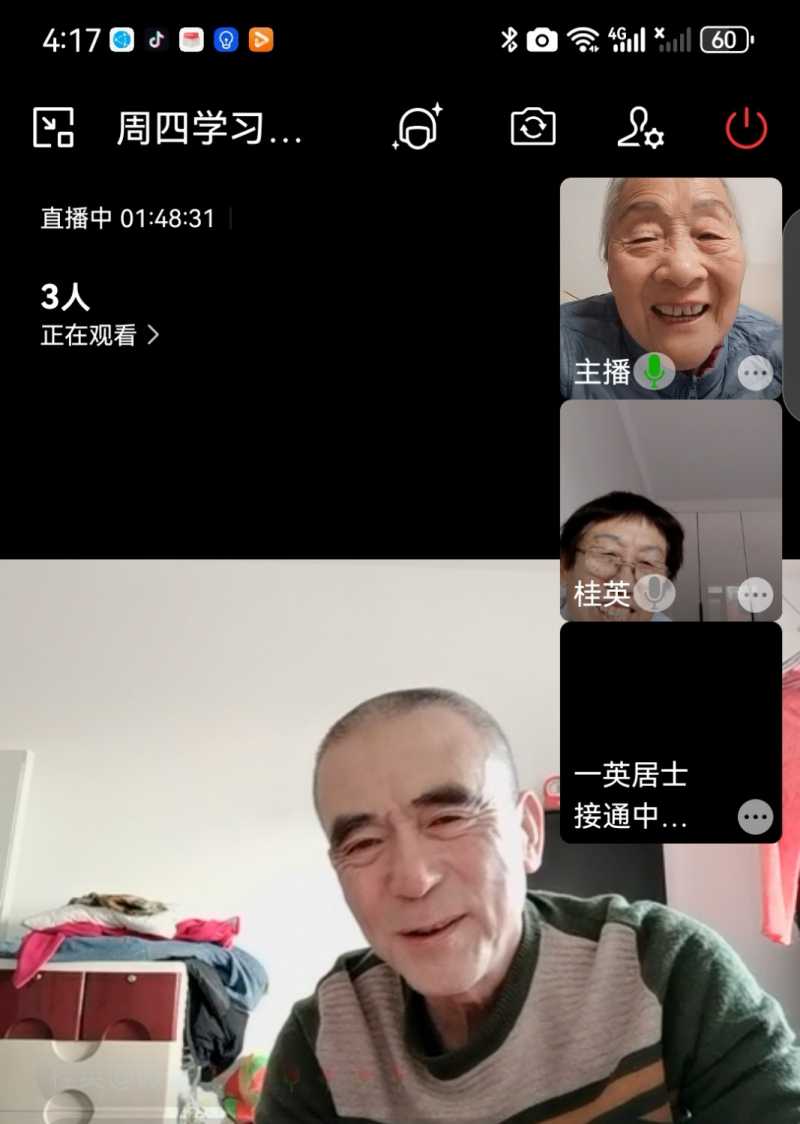 Screenshot_20231221_164007.jpg