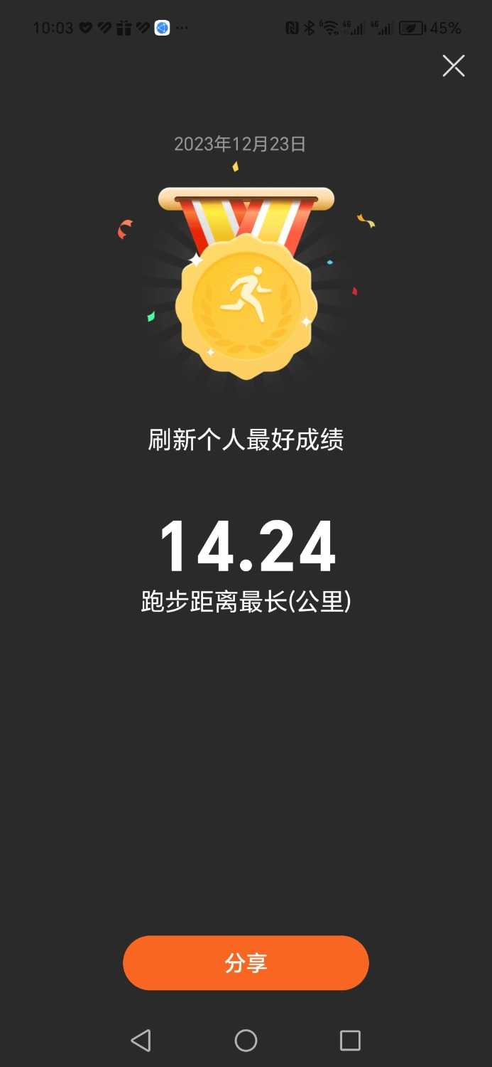 Screenshot_20231223_100339.jpg