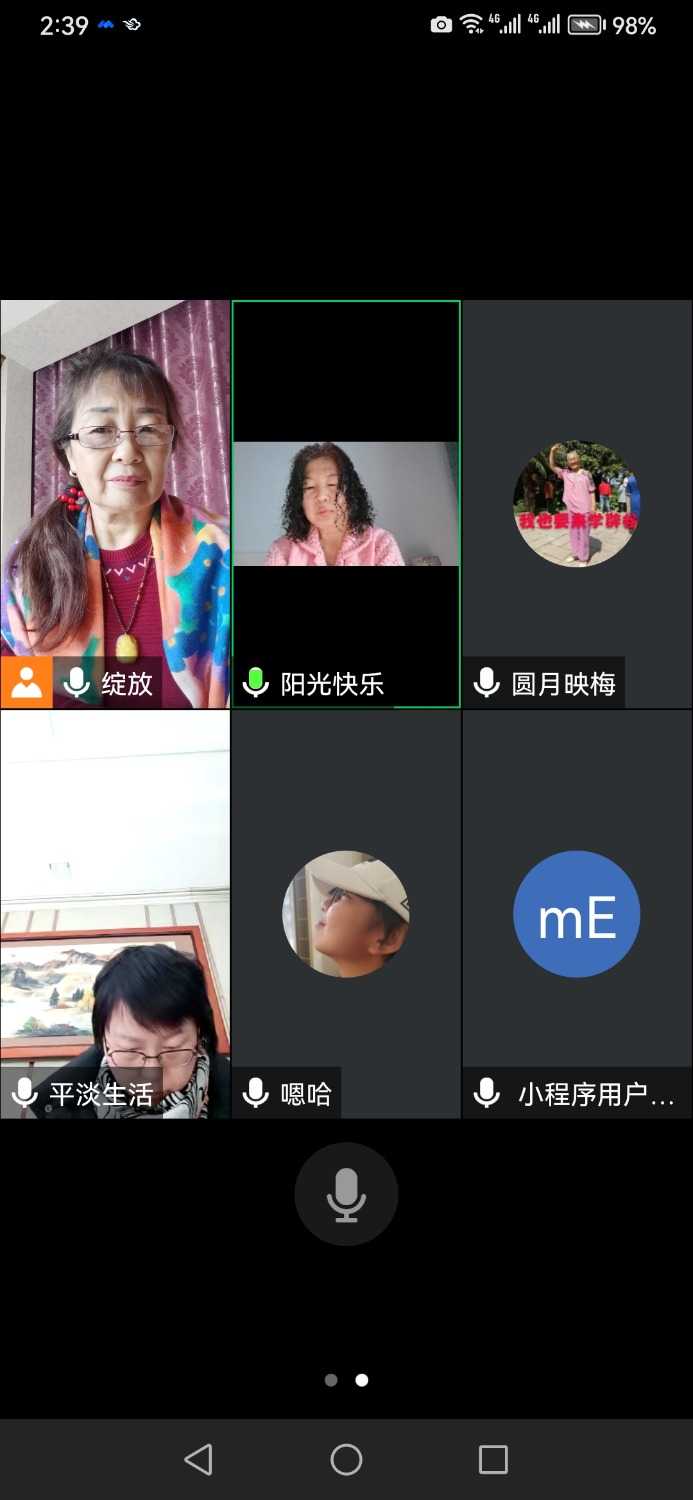 Screenshot_20231223_143906_com.tencent.wemeet.app.jpg