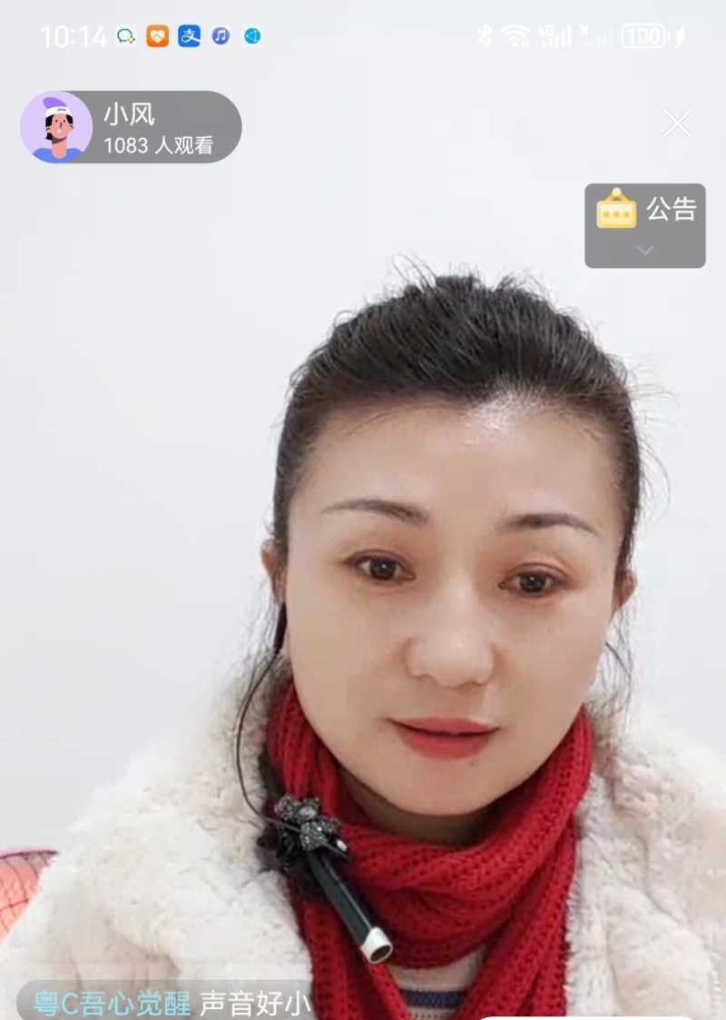 Screenshot_20231227_122918.jpg