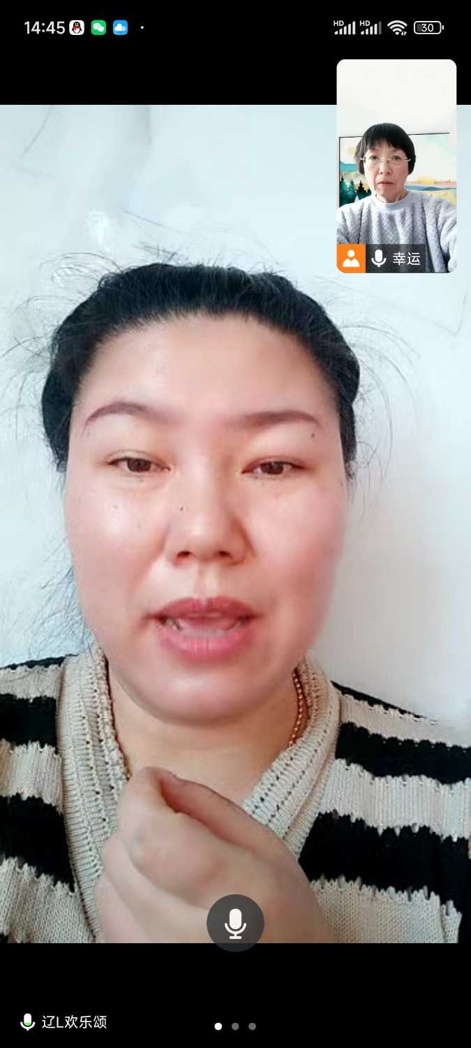 Screenshot_2023-12-28-14-45-33-672_com.tencent.wemeet.app.jpg
