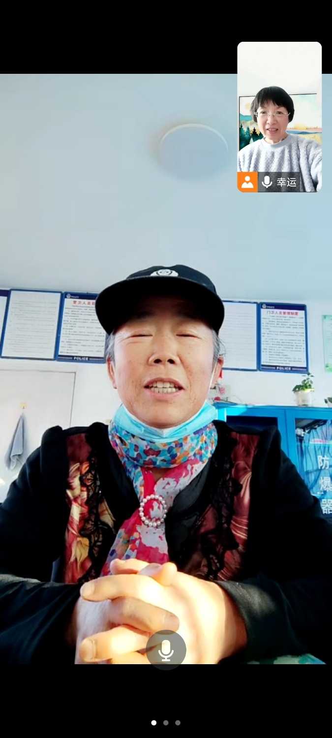 Screenshot_2023-12-28-14-53-31-369_com.tencent.wemeet.app.jpg