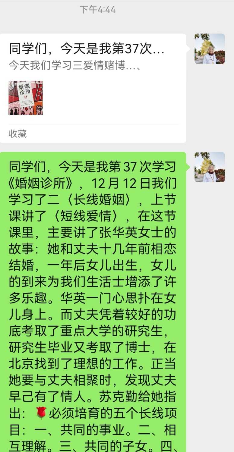 Screenshot_20231229_165046.jpg