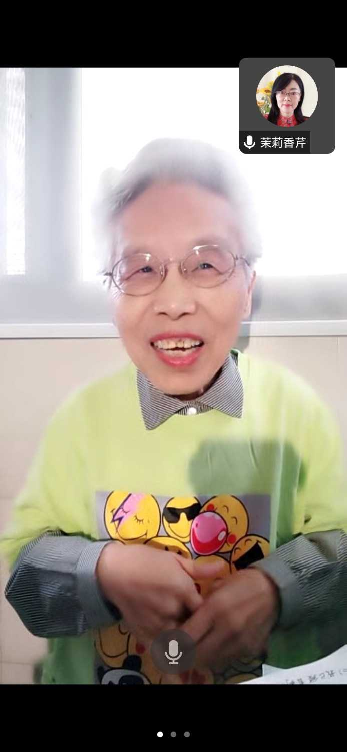 Screenshot_20231013_152635_com.tencent.wemeet.app.jpg