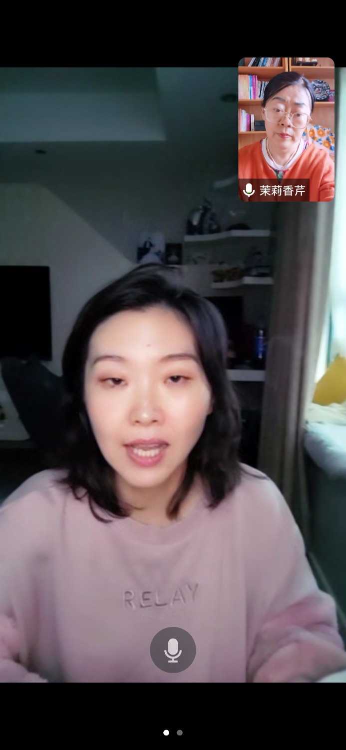 Screenshot_20231013_144859_com.tencent.wemeet.app.jpg