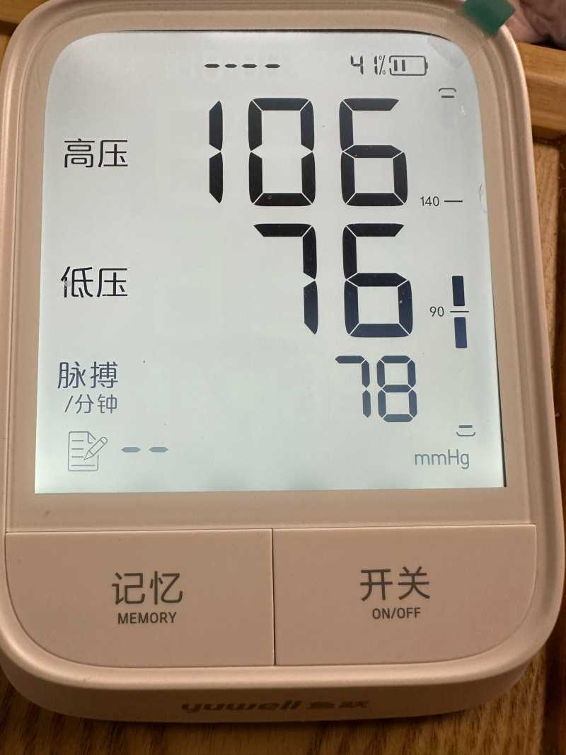 QQͼƬ20231018155543.jpg