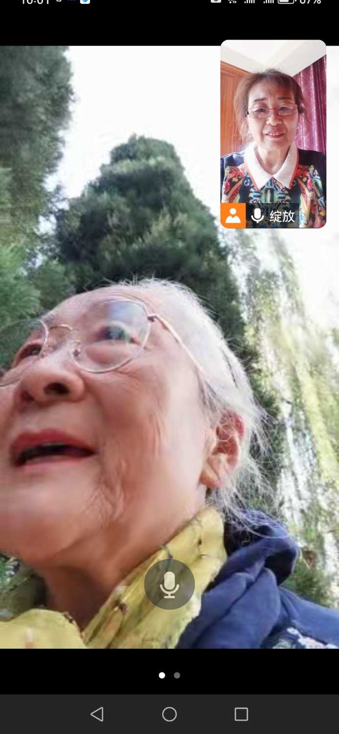 Screenshot_20231028_100148_com.tencent.wemeet.app.jpg