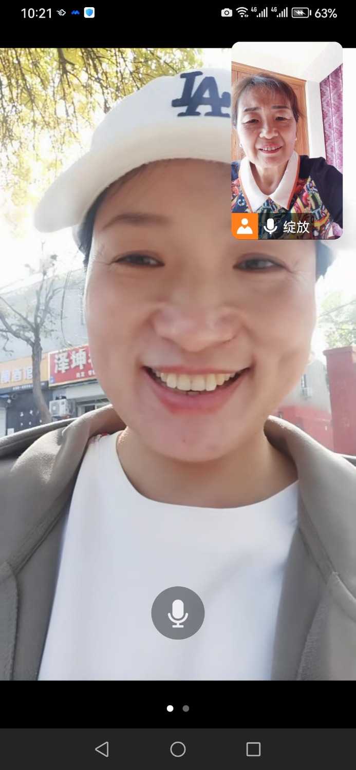 Screenshot_20231028_102123_com.tencent.wemeet.app.jpg