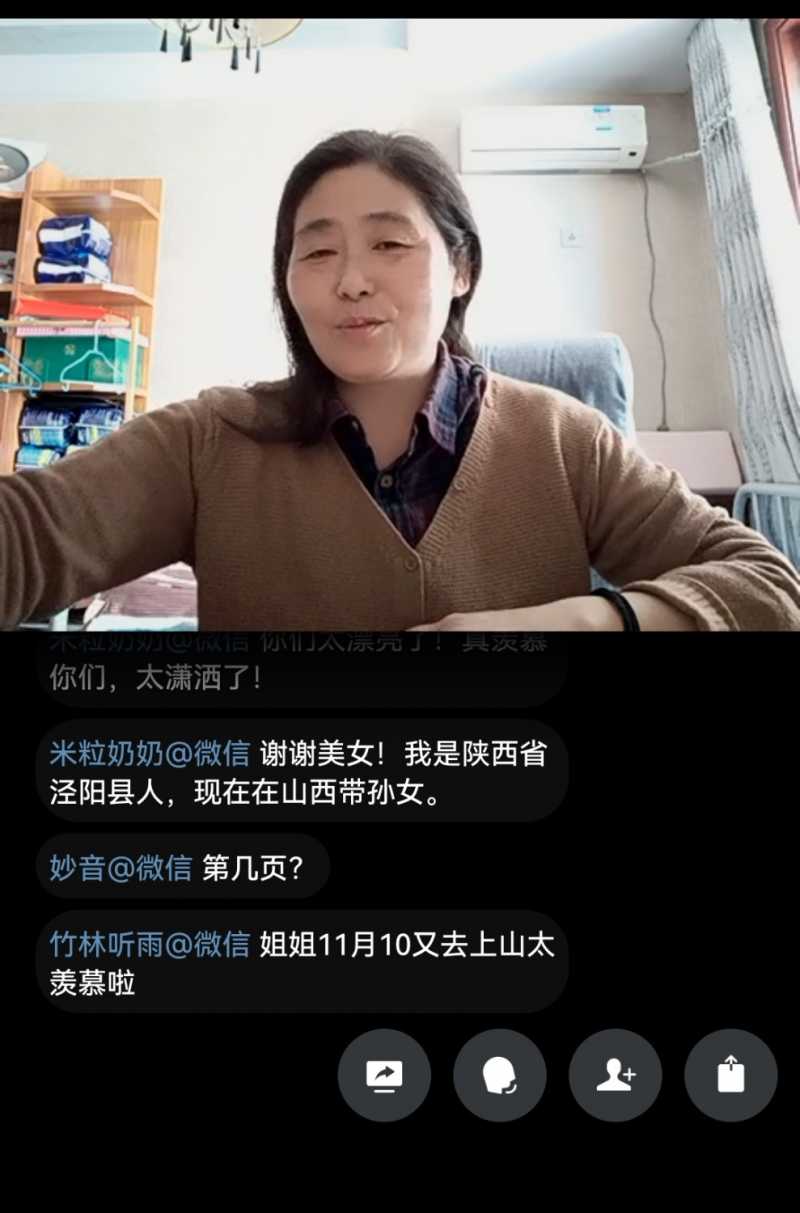 Screenshot_20231031_143827_com.tencent.wework_edit_24968010573793.jpg