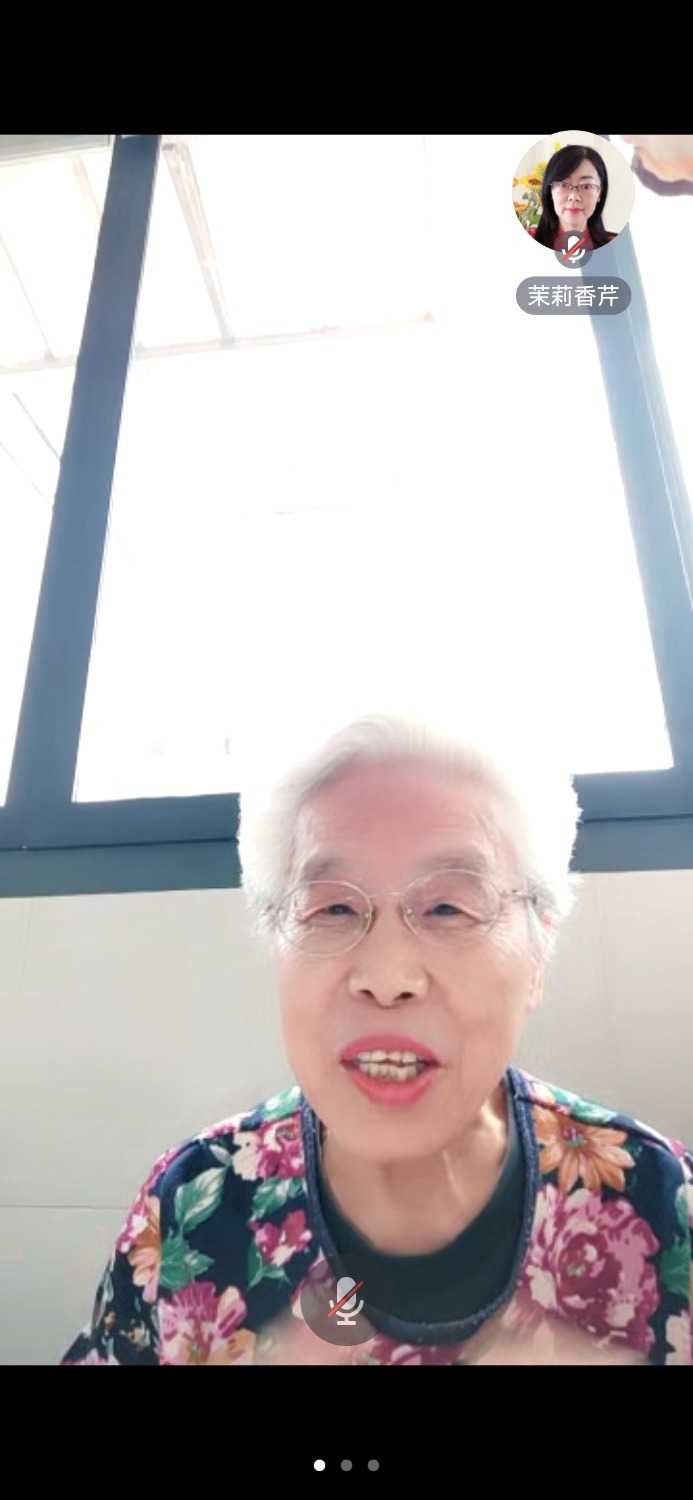 Screenshot_20231109_103826_com.tencent.wemeet.app.jpg