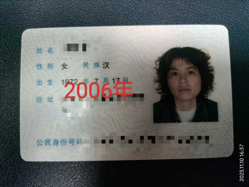 2006������֤