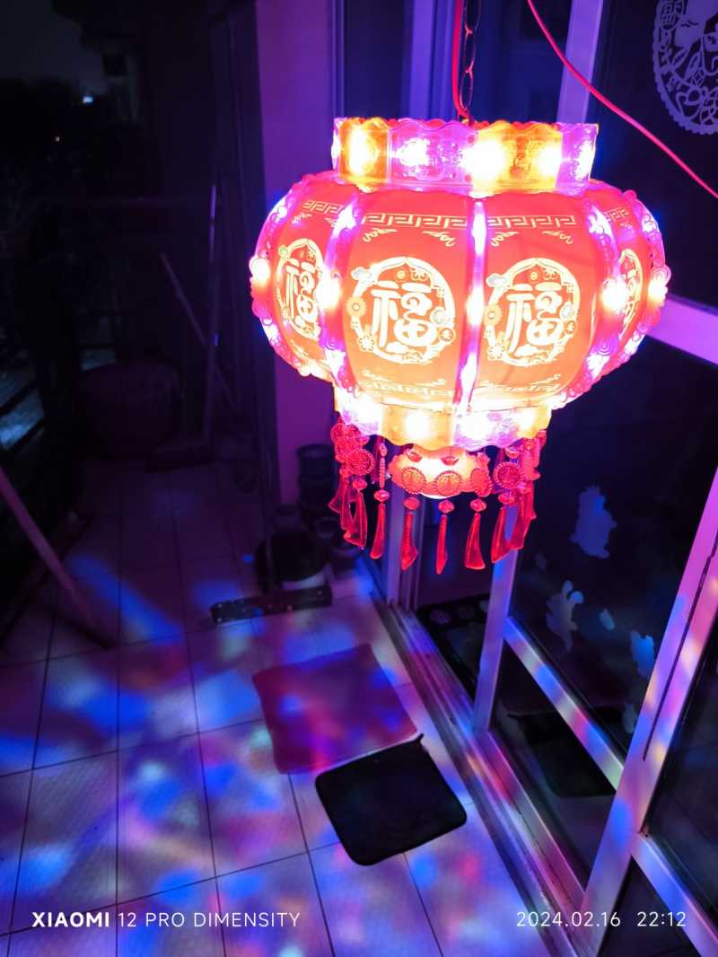 MVIMG_20240216_221257.jpg