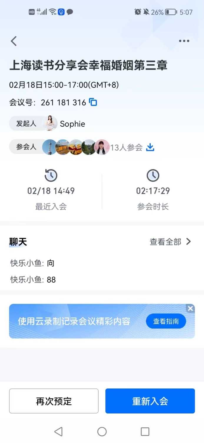 mmexport1708247323445.jpg