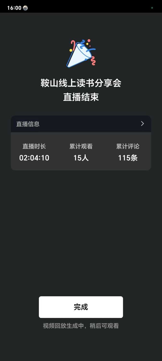 mmexport1708940915412.jpg