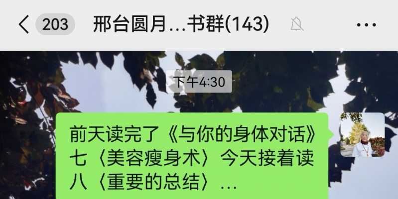 Screenshot_20240226_193429.jpg