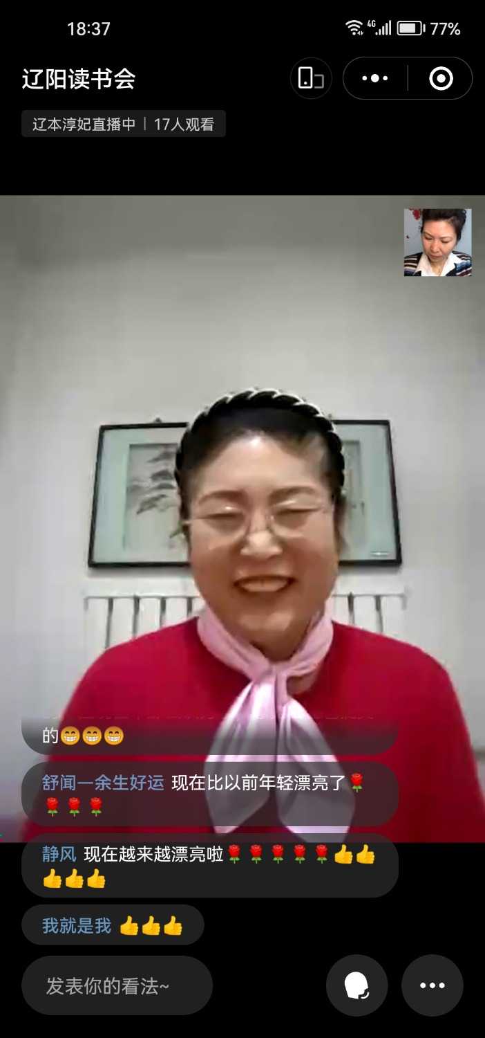 Screenshot_20240226_183747_com.tencent.mm.jpg